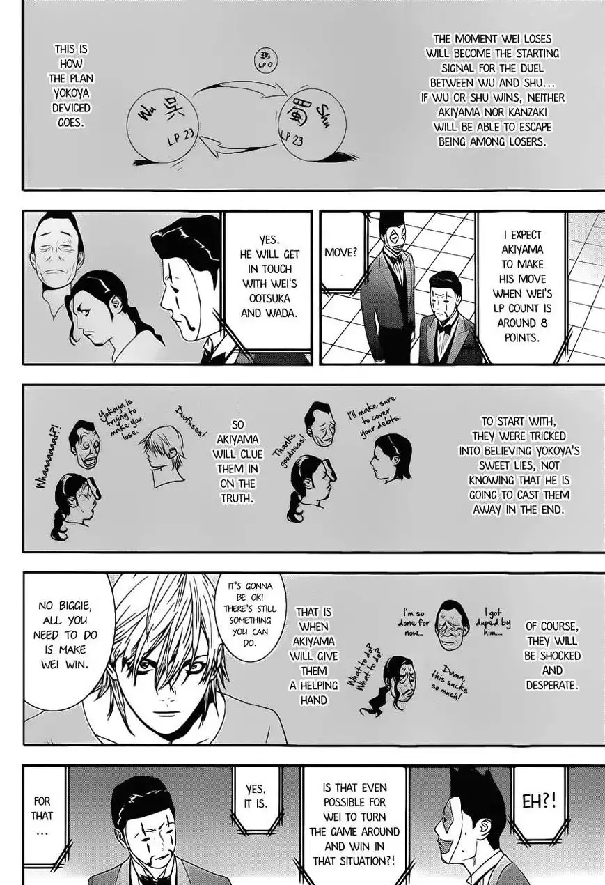 Liar Game Chapter 194 8